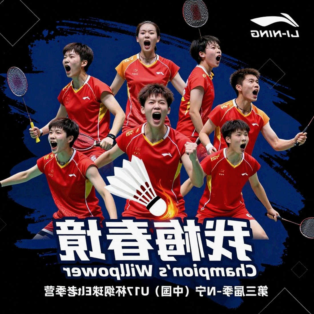 China Masters 2026: Satwik-Chirag Come Back to Give India Its First Title China Masters 2026: Satwik-Chirag Come Back to Give India Its First Title