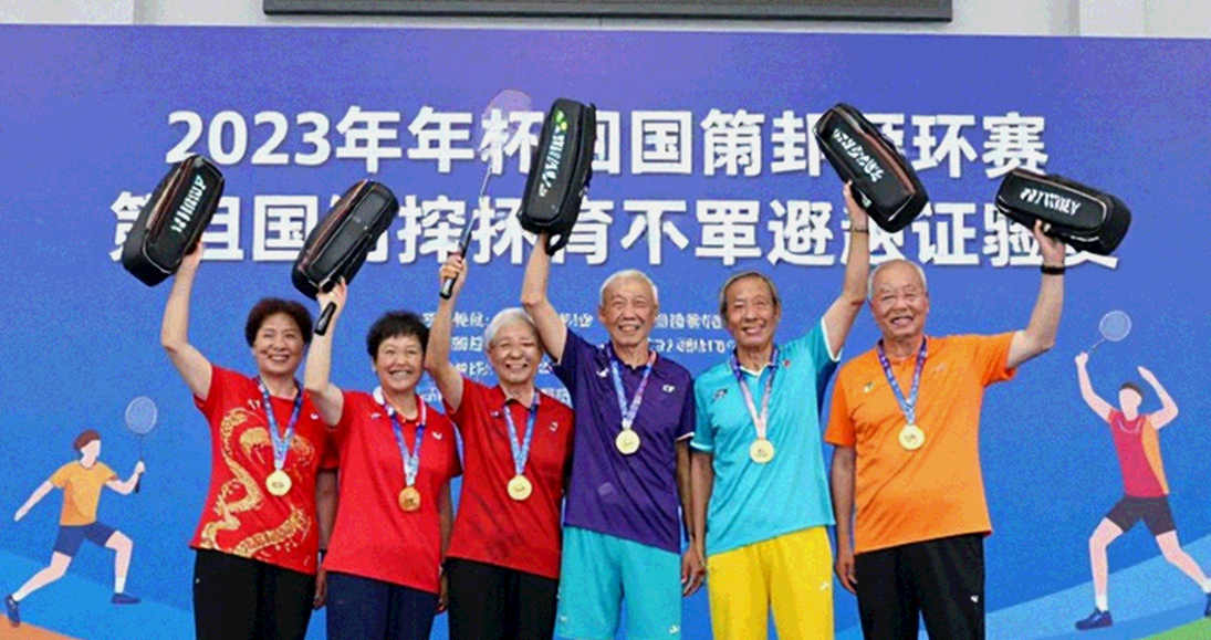 Cầu lông Trung Quốc trước Asian Games 2026: Hai huy chương vàng và hình học của một kỳ vọng bị hạ thấp Cầu lông Trung Quốc trước Asian Games 2026: Hai huy chương vàng và hình học của một kỳ vọng bị hạ thấp